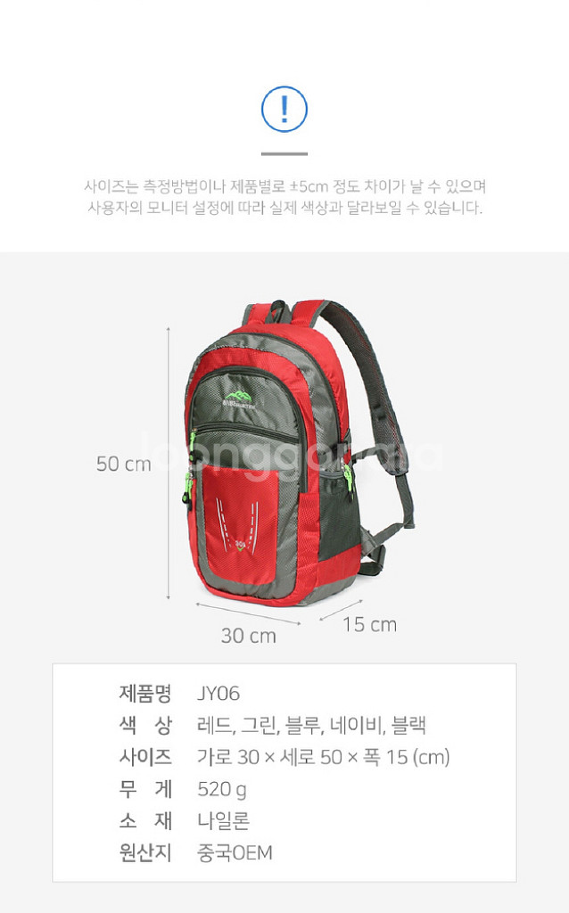 대용량 등산배낭 싸이클백팩 30L/ PUQ166--8