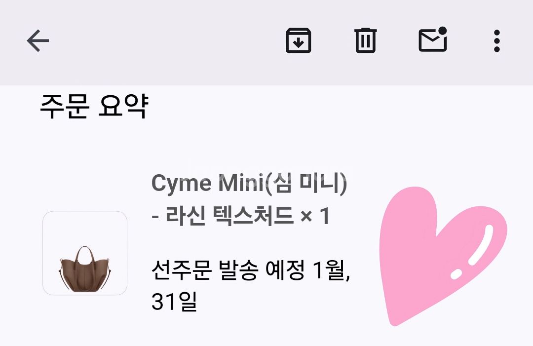 [새제품] 폴렌느 심 미니 +사몰가 이너백--5