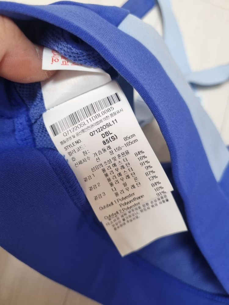 르꼬끄 브라탑 S(85)--2