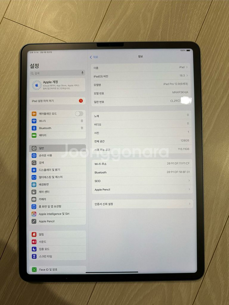 아이패드프로6세대12.9 Wifi 128GB+애플펜슬--2