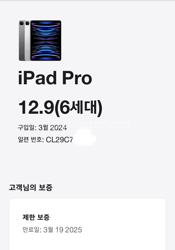 아이패드프로6세대12.9 Wifi 128GB+애플펜슬--4