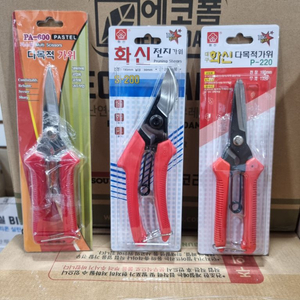 썬유통 자양동 노룬산시장 화신 다목적 전지 가위 판매