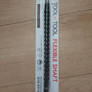 전기기능사실기도구