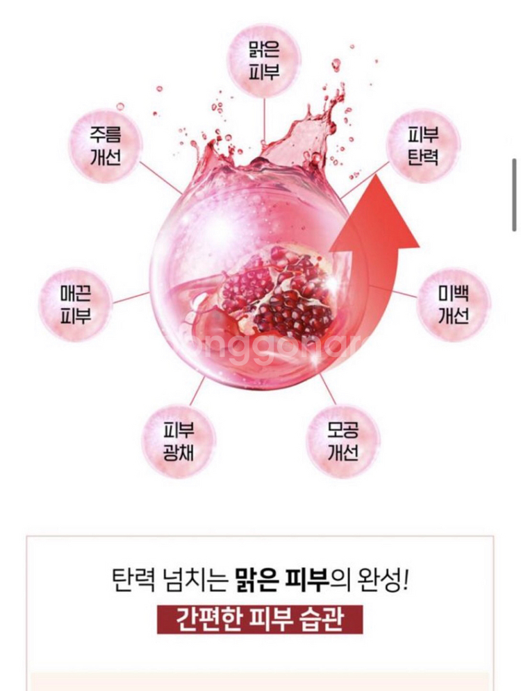 수려한 한방화장품 발효 콜라겐 크림 에센스 2종 세트--2