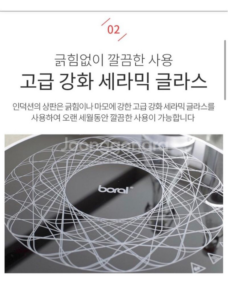 새제품 1구 인덕션 기계 휴대용 가스렌지 캠핑용 새상품--2