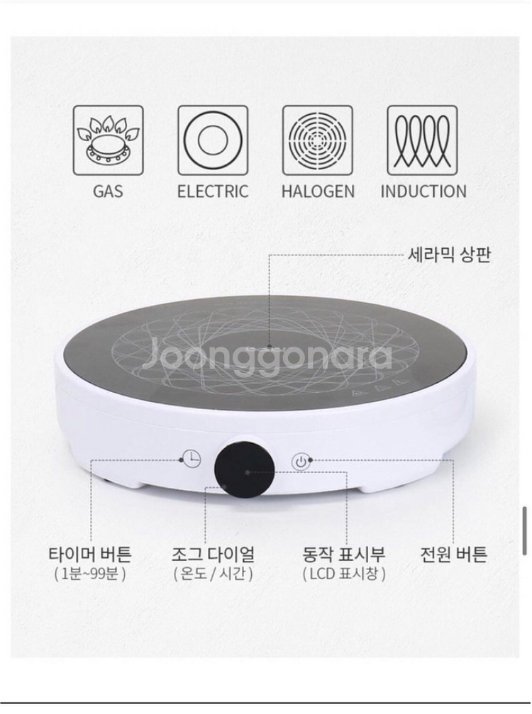 새제품 1구 인덕션 기계 휴대용 가스렌지 캠핑용 새상품--8