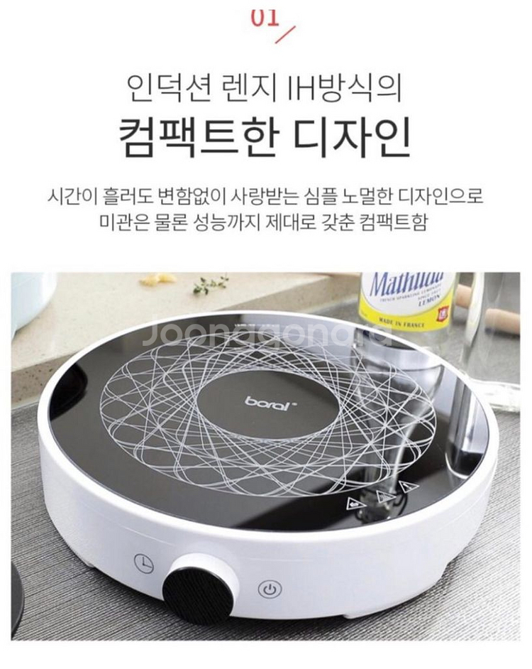 새제품 1구 인덕션 기계 휴대용 가스렌지 캠핑용 새상품--3