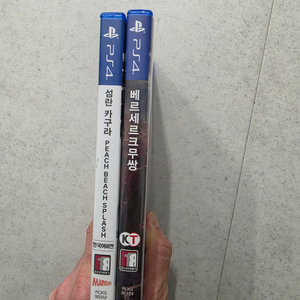 ps4 섬란 카구라 비치 스플래쉬