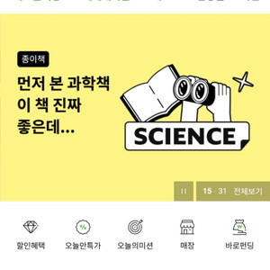 새 책 대리로 구매 해드립니다.(15% 할인 가격)