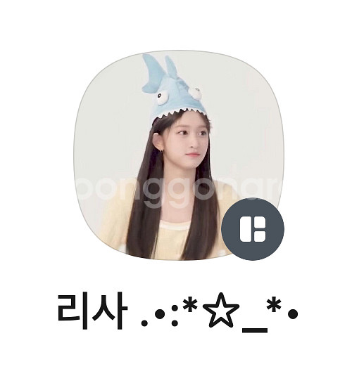 아이브 레이 마인 플레이브 포카 양도--6