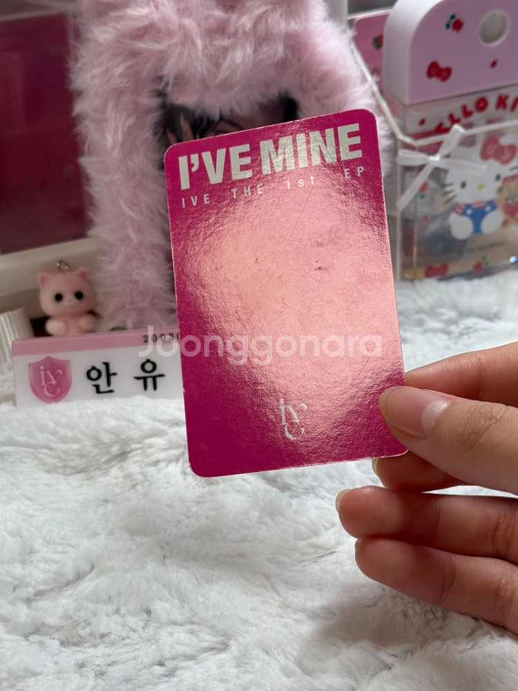 아이브 레이 마인 플레이브 포카 양도--3