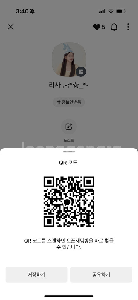 아이브 레이 마인 플레이브 포카 양도--5