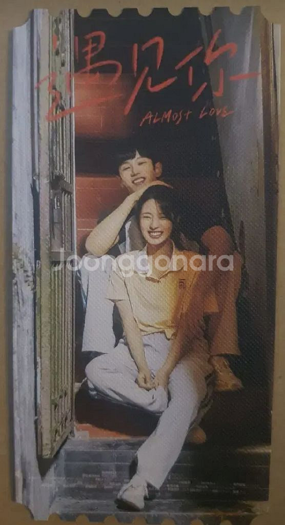 우견니 오리지널티켓--0