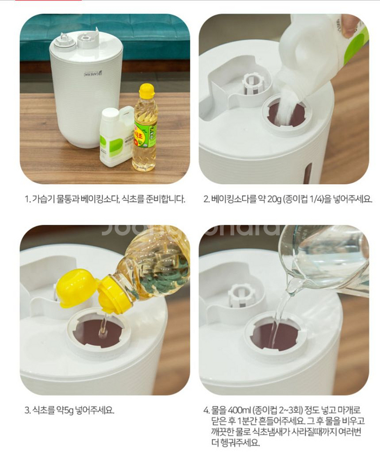 케어락스스텐드가습기6리터(택포)--2