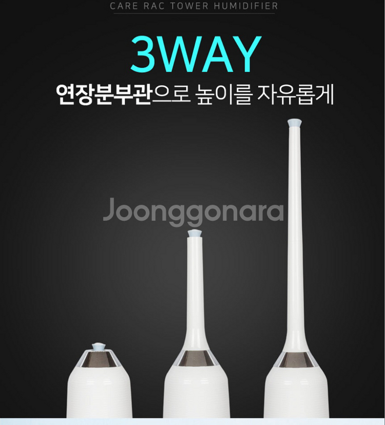 케어락스스텐드가습기6리터(택포)--7