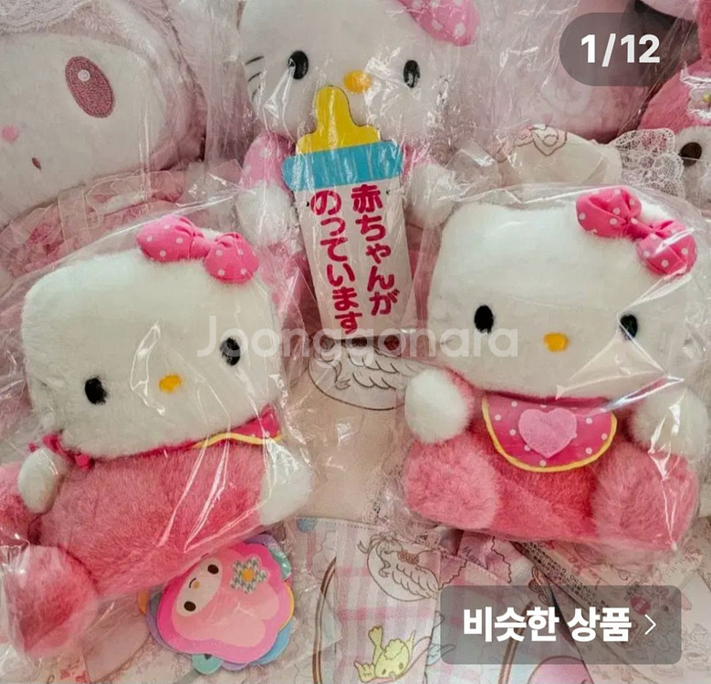 엉엉키베이비키티카오하나컵키티서랍바구니--0
