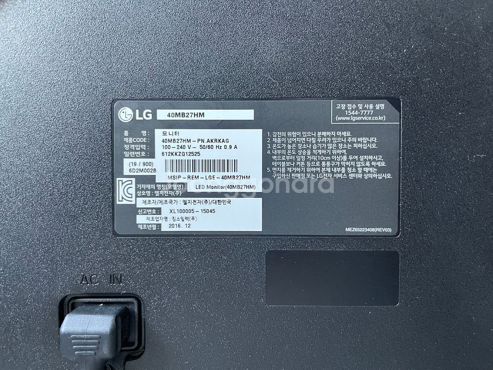 [40인치] LG 40MB27HM 모니터--1
