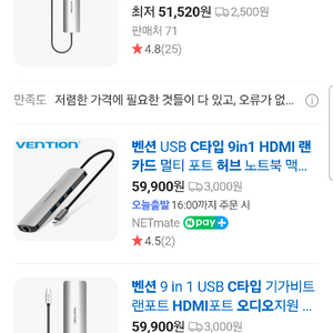 벤션 9in1 C타입 HDMI 랜카드 오디오 허브 CG