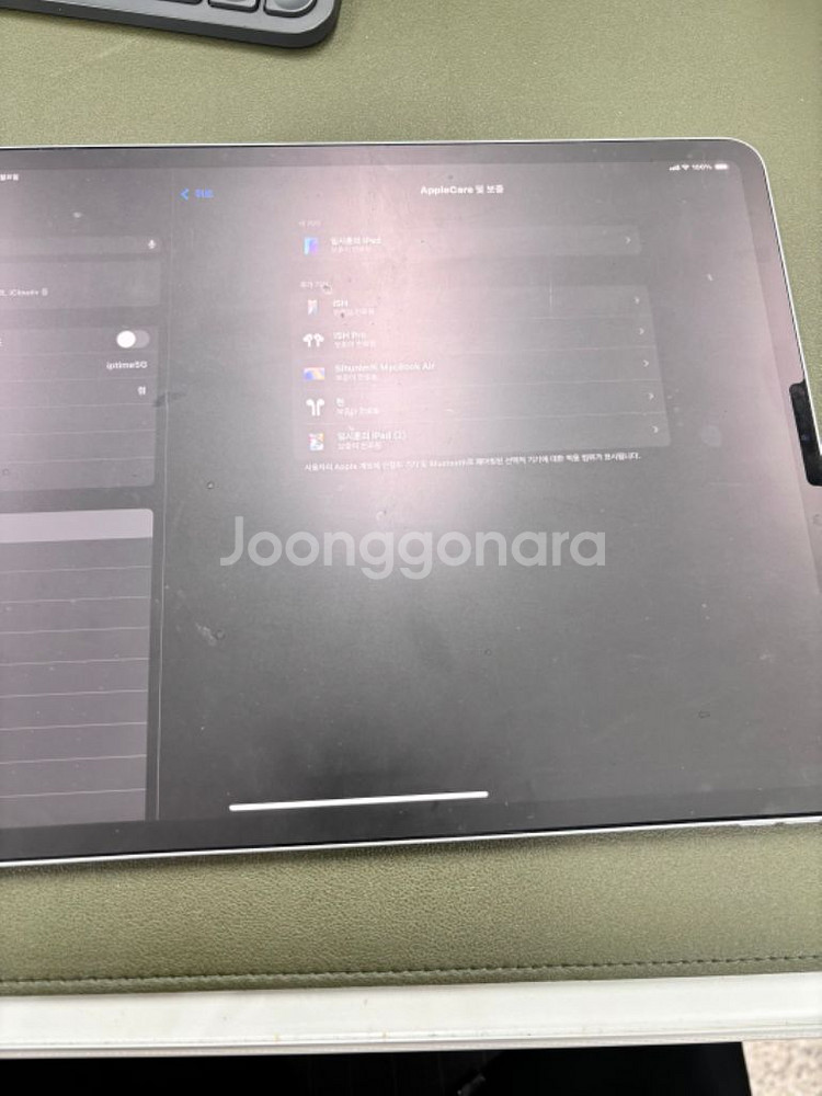 아이패드 프로 3세대 12.9 셀로러 64g--2