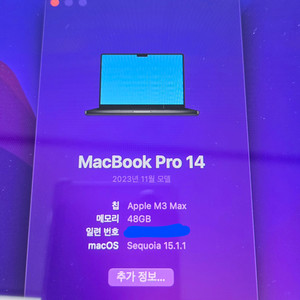 MacBook Pro 14 M3 Max 48GB