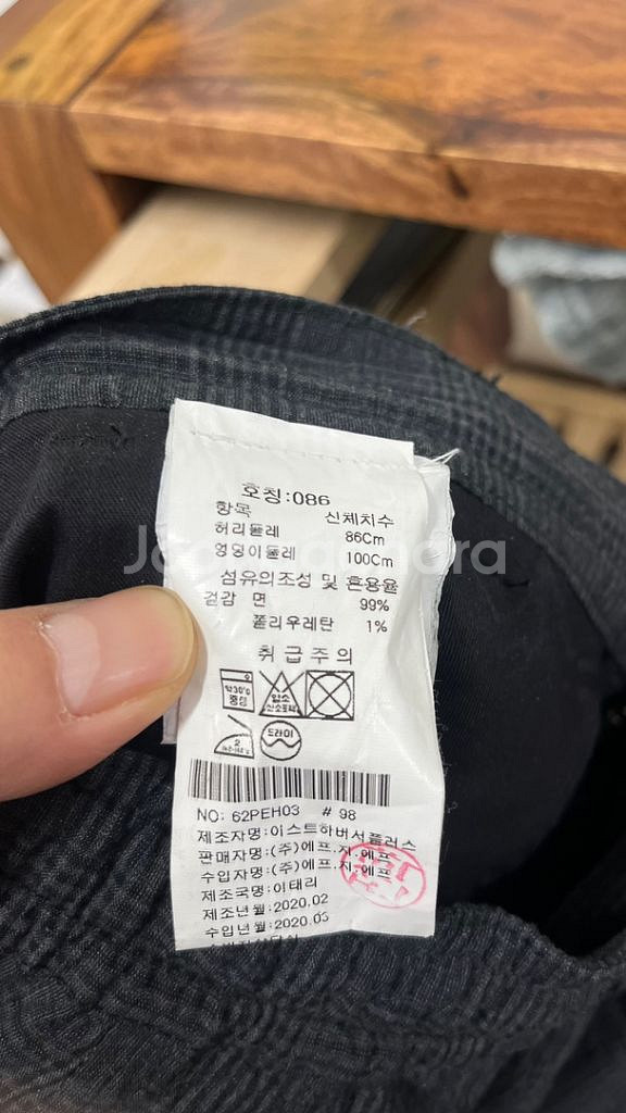 이스트하버서플러스 캐주얼수트셋업 가격다운재업--8