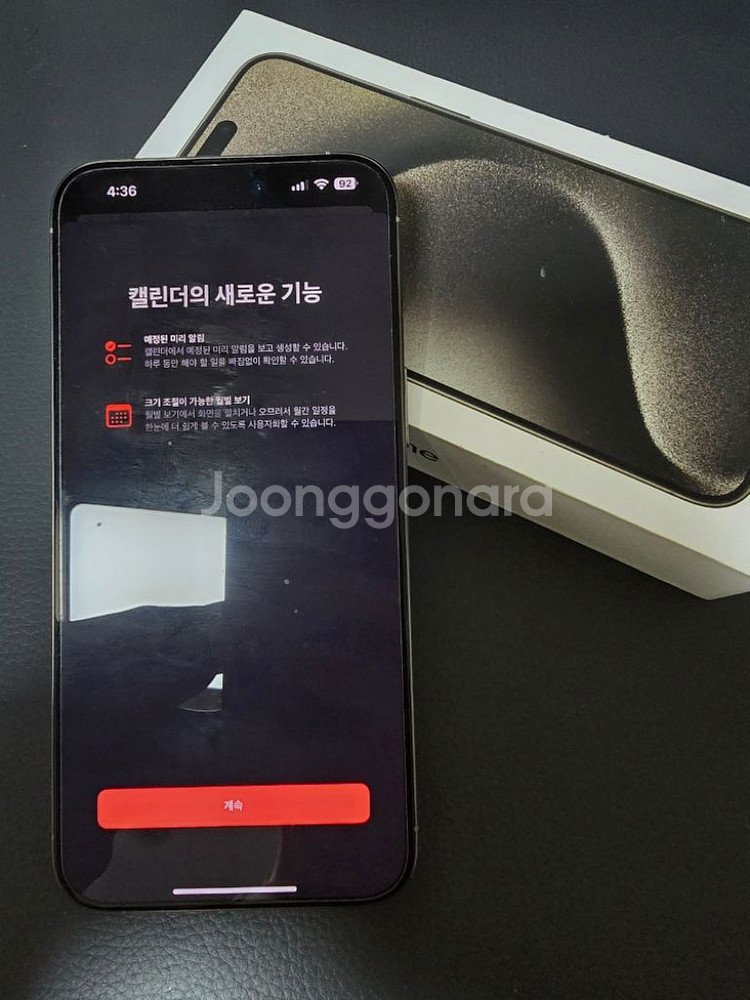 S급(애플케어플러스포함) 아이폰15프로맥스 256팝니다--2