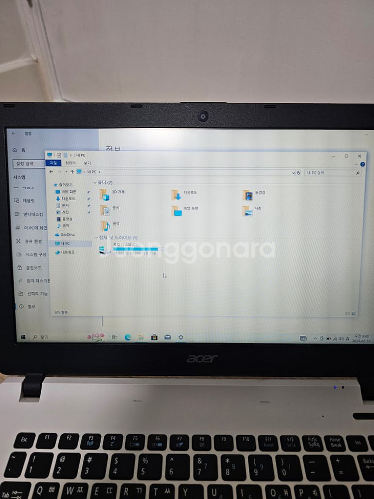 ACER Aspire ES 13 노트북(13인치)--6