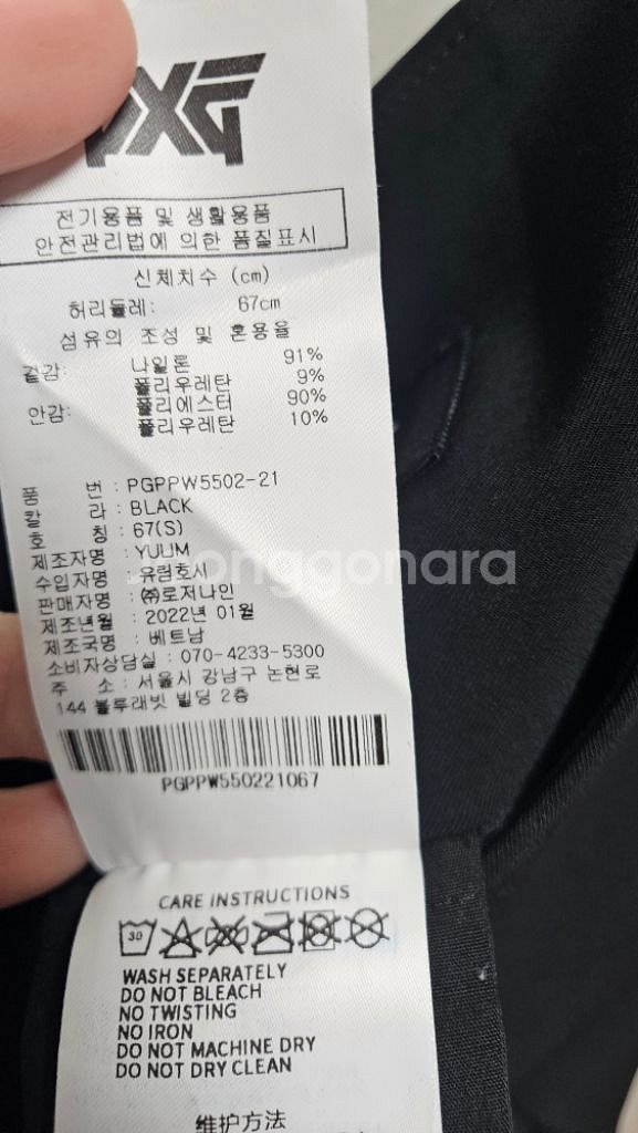 PXG 여성 골프웨어 치마 팝니다--3