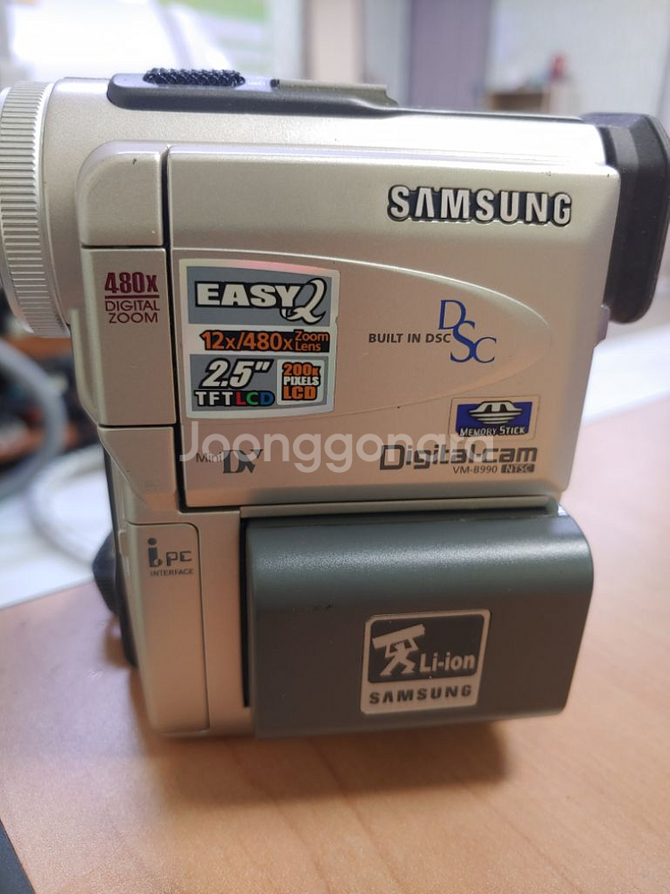 삼성 vm-b990 디지털 캠코더 (부품용)--4