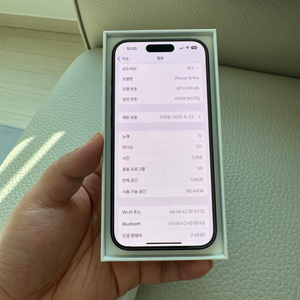 (교환가능)아이폰15 프로 블랙 자급제 팝니다