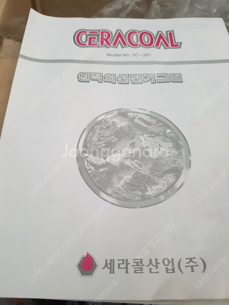 연기가 신경 쓰이지 않는 불고기 플레이트 세라콜 바베큐--6