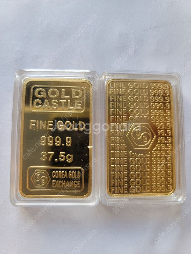 [매입,매출]2월10일 금매입합니다.(골드바,덩어리)--5