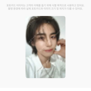 보넥도 이한 twenty ver. 포카 양도