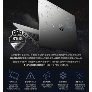 HP probook 455r g6 비즈니스 노트북