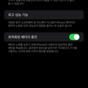 아이폰 13 프로 맥스 128기가