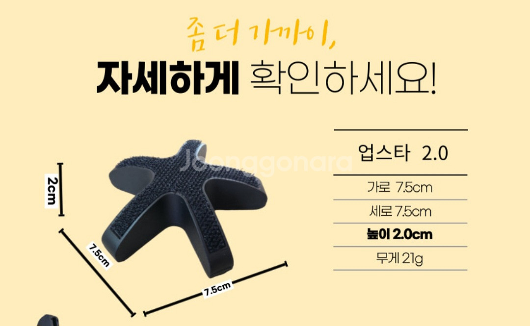 두상 볼륨 머리 뽕 납작 뒤통수 패드 1개--1
