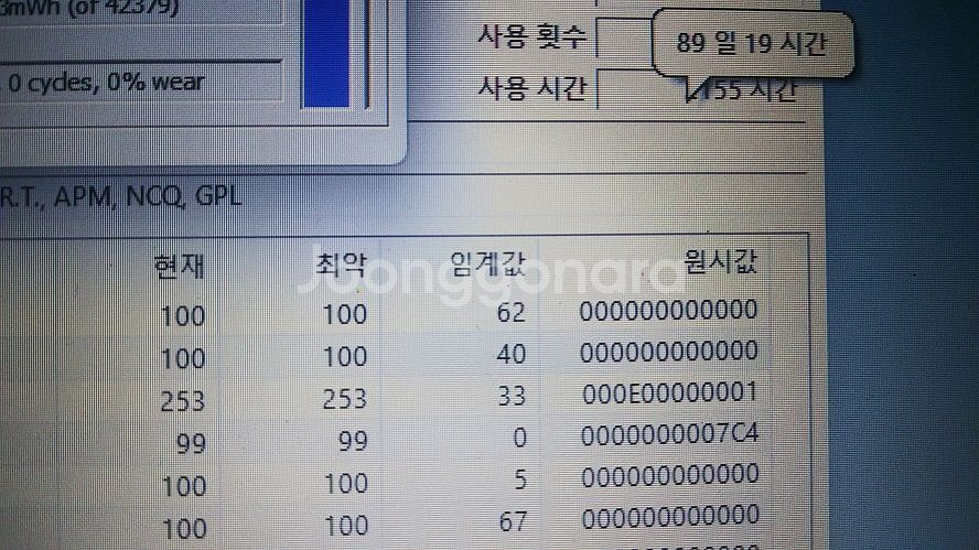 MSI GP72 17.3인치 i7 게이밍 노트북--8