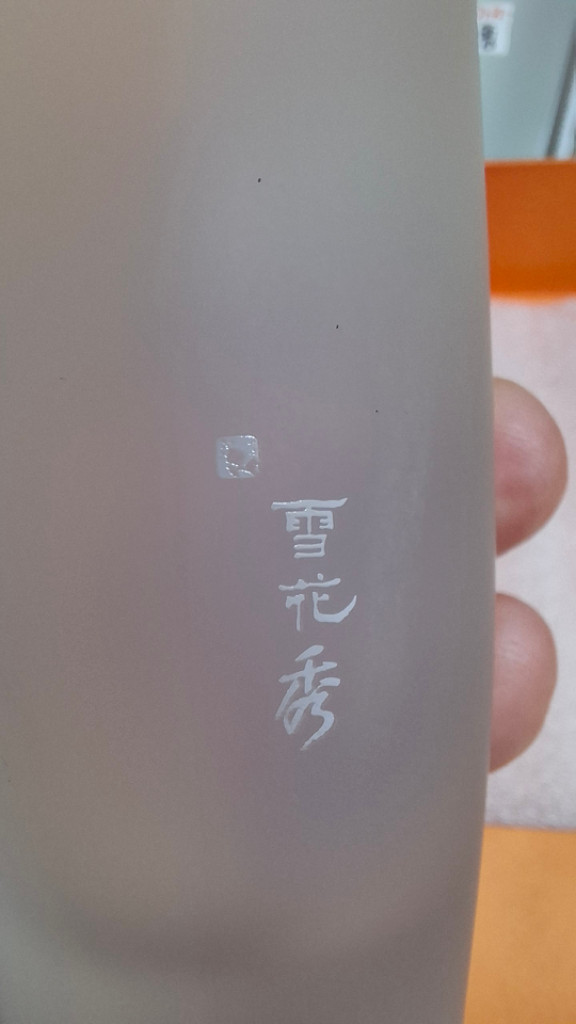 설화수 자음2종 정품 확인법 ( 짝퉁 가품 가짜 )--6