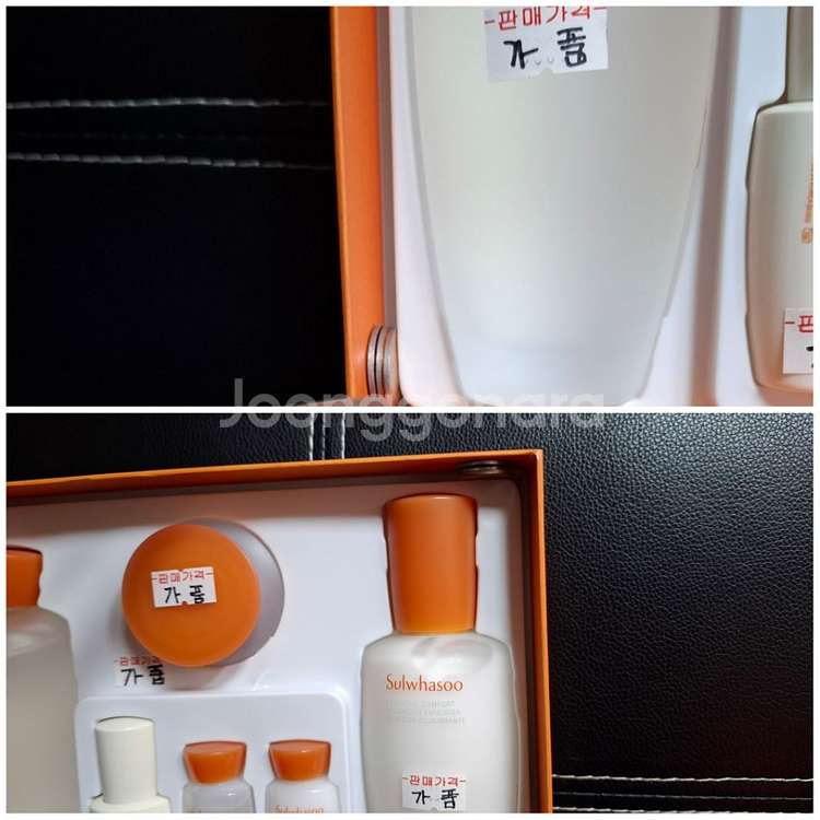 설화수 자음2종 정품 확인법 ( 짝퉁 가품 가짜 )--4