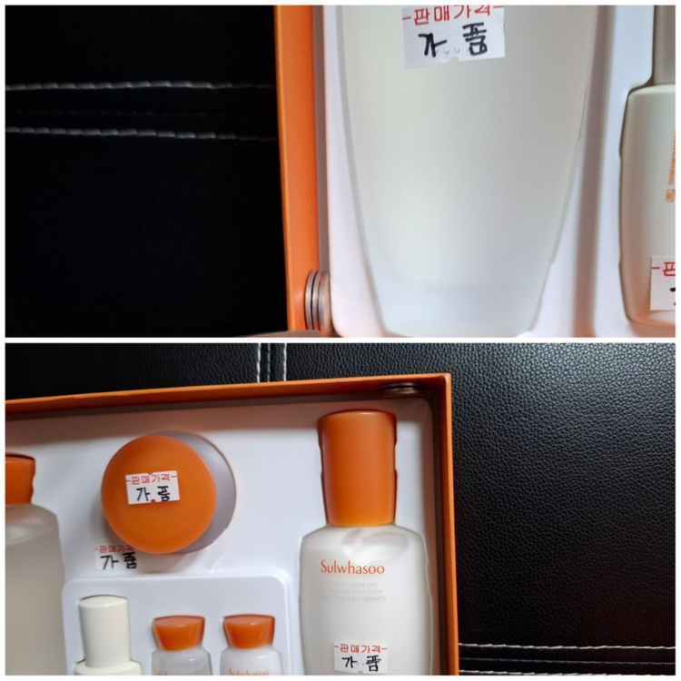 설화수 자음2종 정품 확인법 ( 짝퉁 가품 가짜 )--4