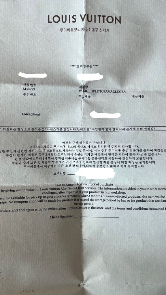루이비통 블루 타이가 멀티플 반지갑--6