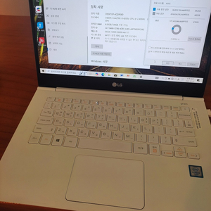 LG gram 노트북(14인치 i5 8램 512SSD)