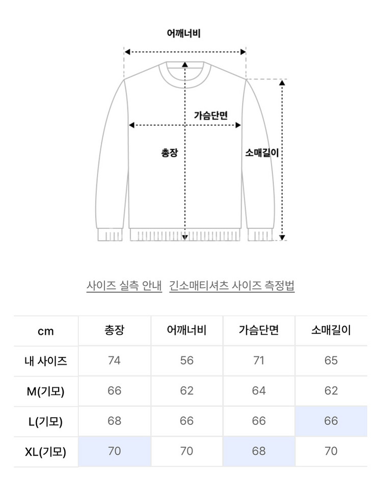 앨빈클로 버튼 다운 기모 후드 가디건 XL--2