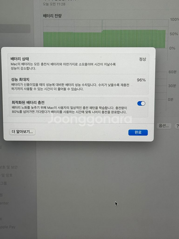 맥북 M2프로 16인치--2