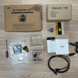 AI makers kit 인공지능