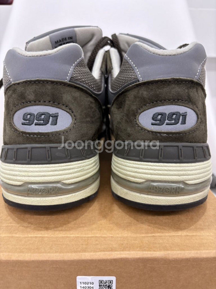 뉴발란스991 MiUK 다크그린 275--4
