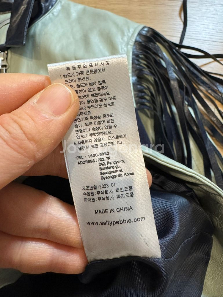 새상품 솔티페블 프린지 레더 자켓--8
