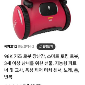 98K 키즈 로봇 장난감, 스마트 토킹 로봇, 3세 이