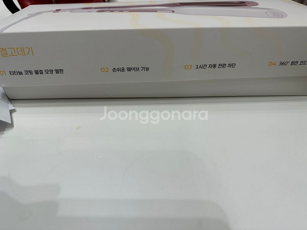 오아물결고데기--1