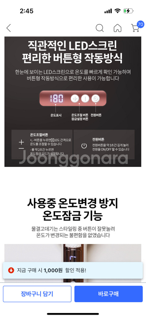 오아물결고데기--5